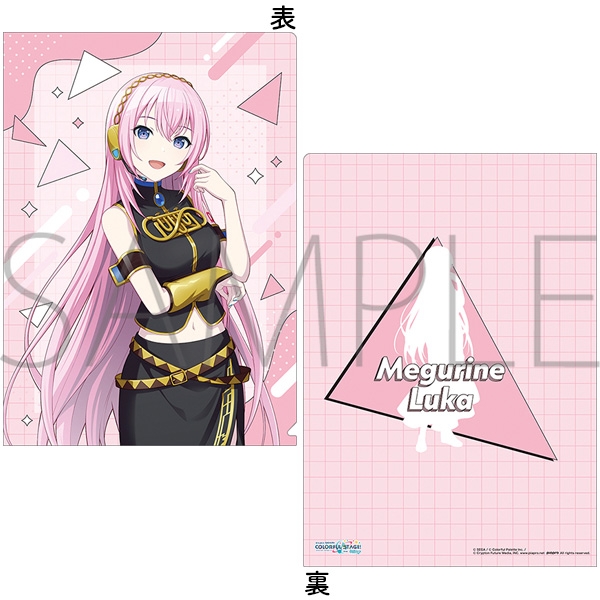 【굿즈-클리어파일】 프로젝트 세카이 클리어파일 Brand New World 메구리네 루카