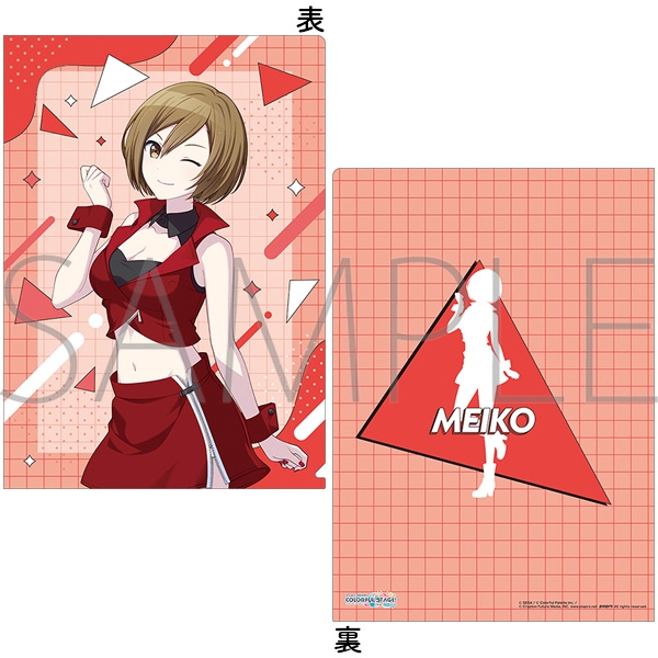 【굿즈-클리어파일】 프로젝트 세카이 클리어파일 Brand New World MEIKO