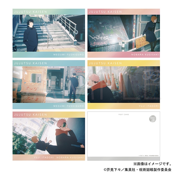 【굿즈-색지】 주술회전 애니판 2기 포스트카드 세트/시부야사변 ED