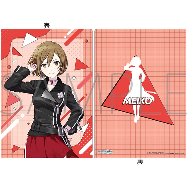 【굿즈-클리어파일】 프로젝트 세카이 클리어파일 Brand New World(스트릿의 세계) MEIKO