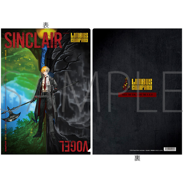 【굿즈-클리어파일】 Limbus Company 원작판 클리어파일 SINCLAIR(재판버전)