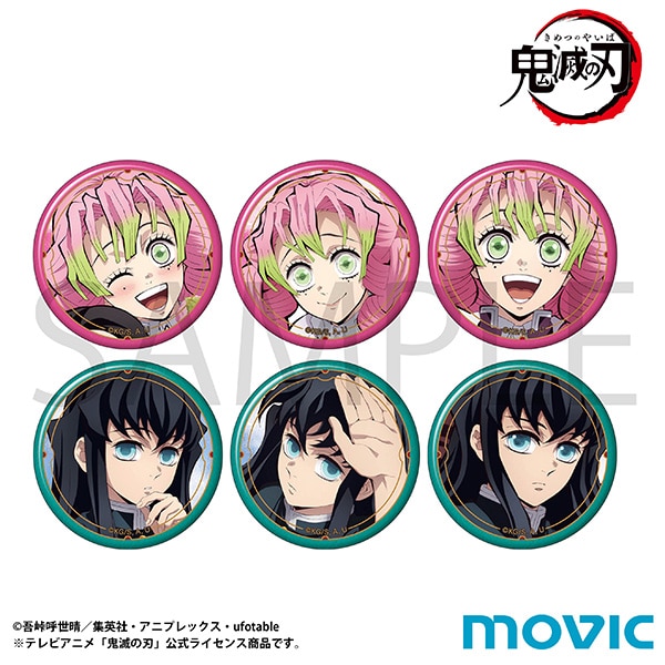 【굿즈-캔뱃지】 귀멸의 칼날 B6 애니판 최애 뱃지 CL 미츠리&무이치로 (랜덤)