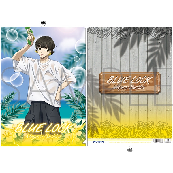 【굿즈-클리어파일】 블루 록 애니판 클리어파일/바치라 메구루