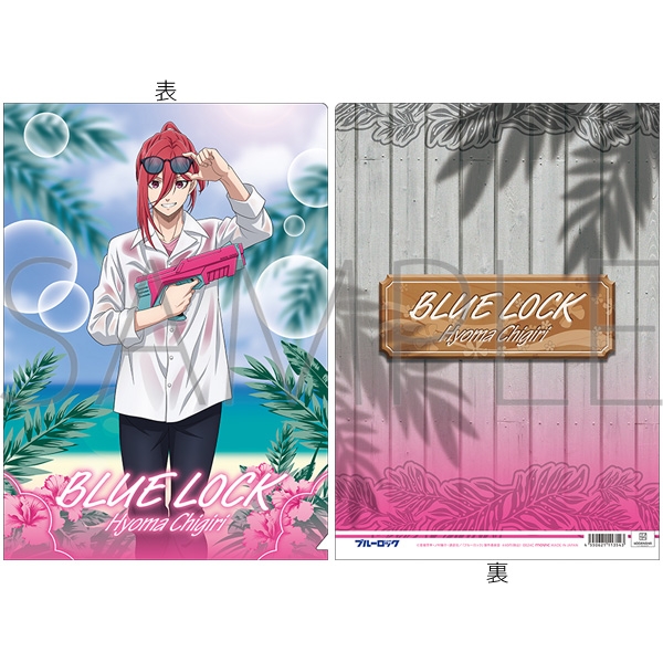 【굿즈-클리어파일】 블루 록 애니판 클리어파일/치기리 효마