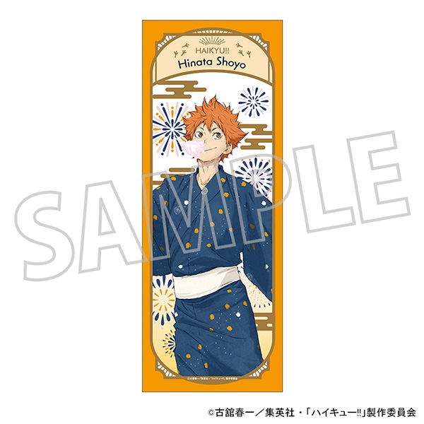 【굿즈-손수건】 하이큐!! 애니판 손수건/히나타 쇼요 유카타