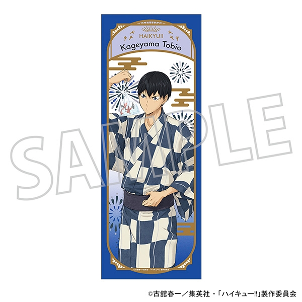 【굿즈-손수건】 하이큐!! 애니판 손수건/카게야마 토비오 유카타