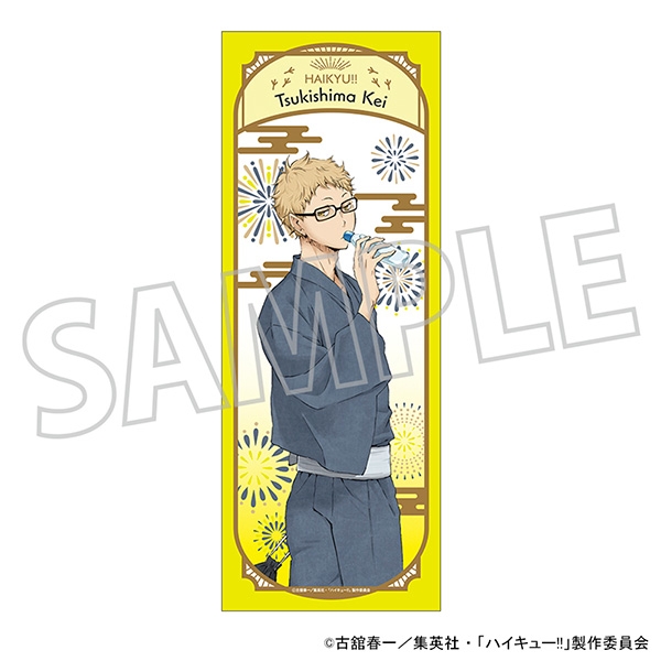 【굿즈-손수건】 하이큐!! 애니판 손수건/츠키시마 케이 유카타