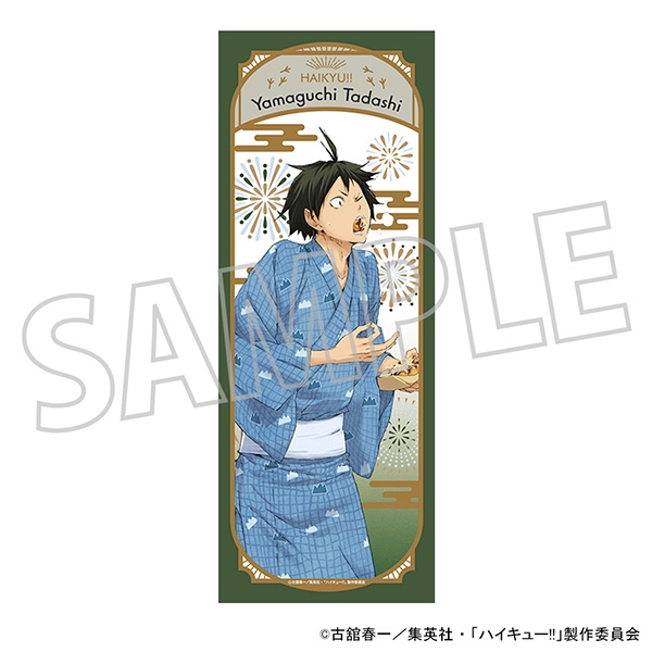 【굿즈-손수건】 하이큐!! 애니판 손수건/야마구치 타다시 유카타