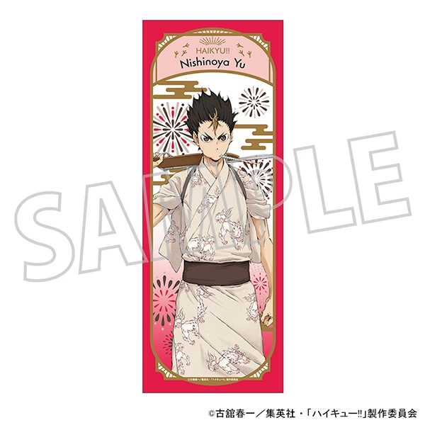 【굿즈-손수건】 하이큐!! 애니판 손수건/니시노야 유 유카타