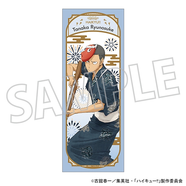 【굿즈-손수건】 하이큐!! 애니판 손수건/타나카 류노스케 유카타