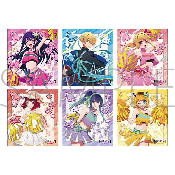 【굿즈-색지】 최애의 아이 애니판 B6 사인 포함 미니 색지 컬렉션