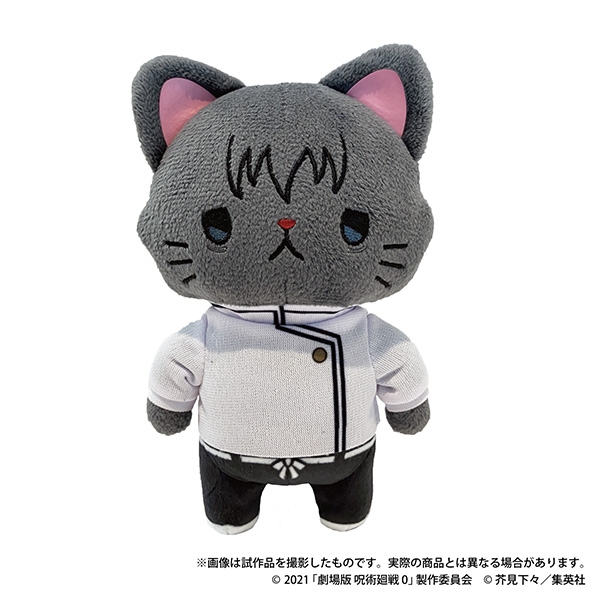 【굿즈-키홀더】 주술회전 극장판0 withCAT 아이마스크 포함 마스코트 키홀더/옷코츠 유타