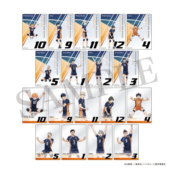 【굿즈-카드】 하이큐!! 트레이딩 클리어 카드 2매 세트 POINT GET!! 전9종 (랜덤)