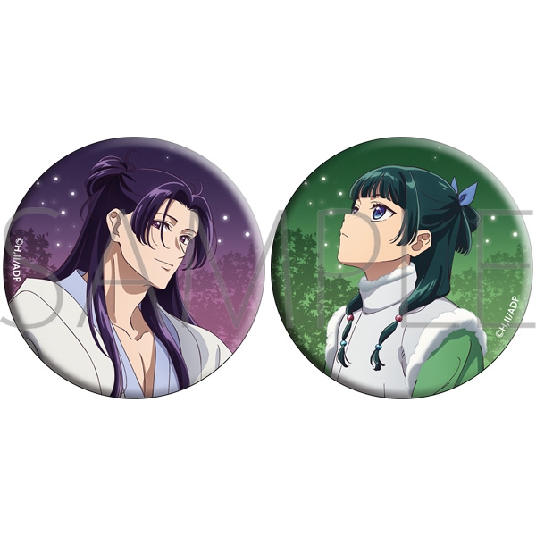 【굿즈-캔뱃지】 약사의 혼잣말 애니판 캔뱃지 세트 저녁 반주