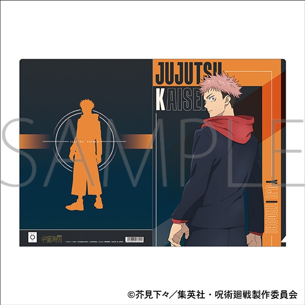 【굿즈-클리어파일】 주술회전 애니판 2기 클리어파일/이타도리 유지