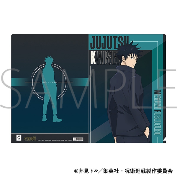 【굿즈-클리어파일】 주술회전 애니판 2기 클리어파일/후시구로 메구미