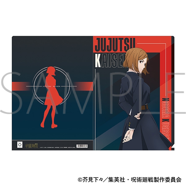 【굿즈-클리어파일】 주술회전 애니판 2기 클리어파일/쿠기사키 노바라