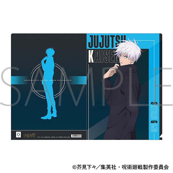 【굿즈-클리어파일】 주술회전 애니판 2기 클리어파일/고죠 사토루