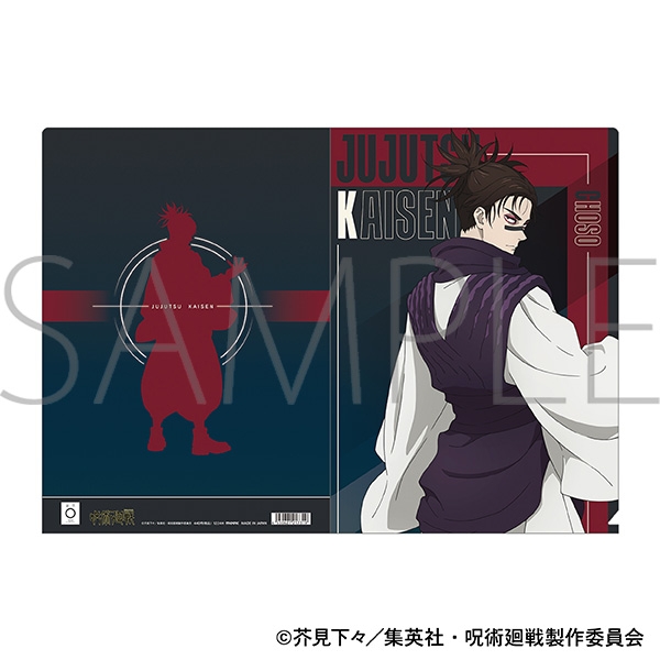 【굿즈-클리어파일】 주술회전 애니판 2기 클리어파일/쵸소우