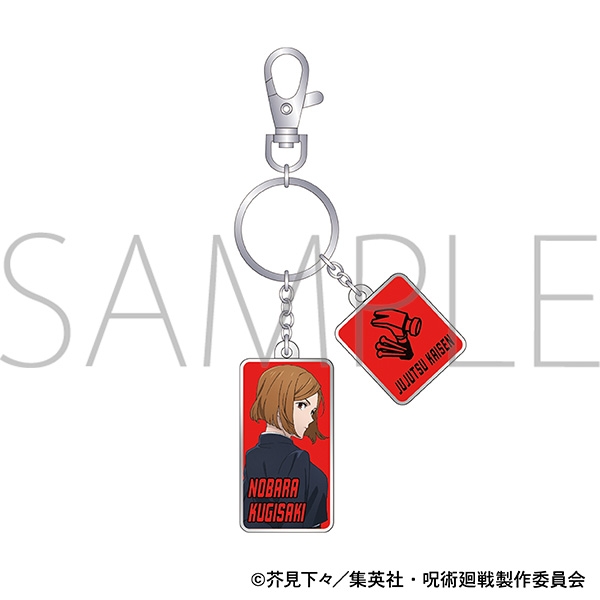 【굿즈-키홀더】 주술회전 애니판 2기 메탈 키홀더/쿠기사키 노바라