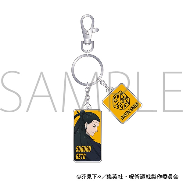 【굿즈-키홀더】 주술회전 애니판 2기 메탈 키홀더/게토 스구루