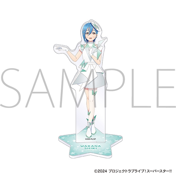 【굿즈-스탠드팝】 러브라이브 슈퍼스타 애니판 아크릴스탠드/와카나 시키