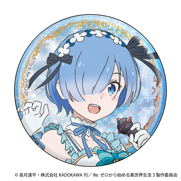 【굿즈-캔뱃지】 Re: 제로부터 시작하는 이세계 생활 애니판 글리터 캔뱃지/렘