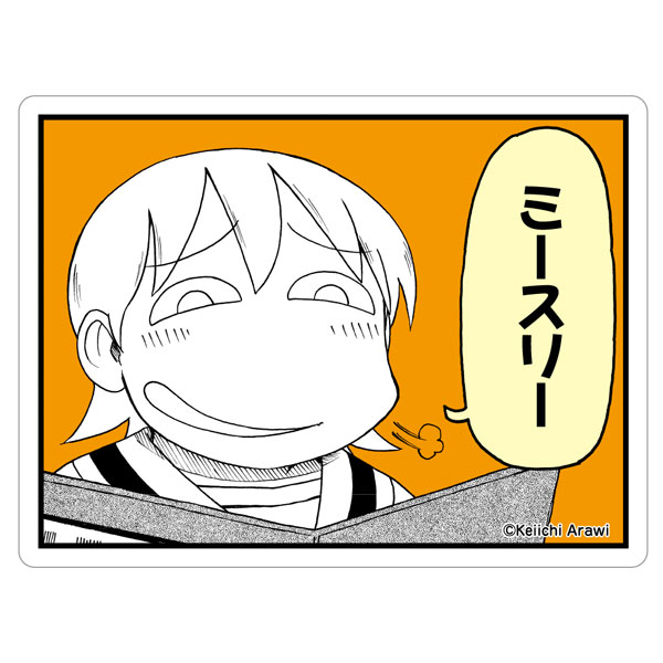 【굿즈-스티커】 일상 스티커/유코