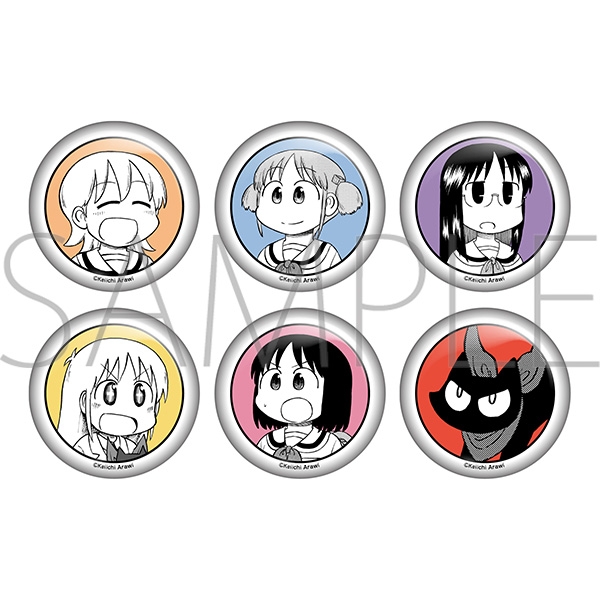 【굿즈-캔뱃지】 일상 B6 캐릭 뱃지 컬렉션