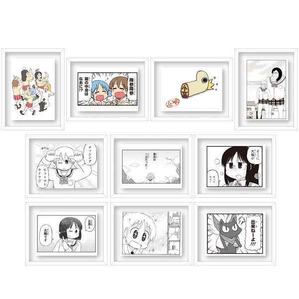 【굿즈-마그넷】 일상 B10 코마코레(마그넷)