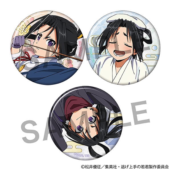 【굿즈-캔뱃지】 도망을 잘 치는 도련님 애니판 캔뱃지 세트