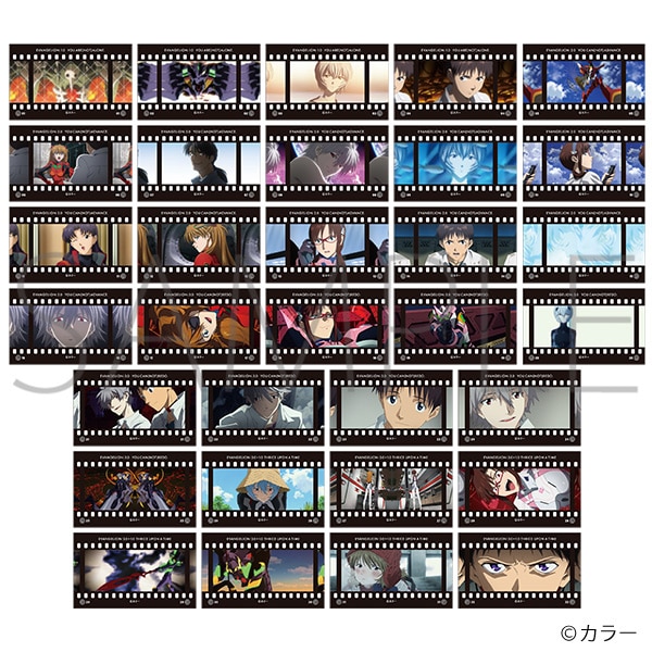 【굿즈-카드】 에반게리온 B10 신극장판 필름풍 컬렉션 (랜덤)