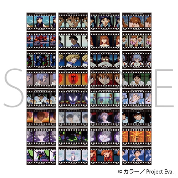 【굿즈-카드】 에반게리온 B10 TV판 필름풍 컬렉션 (랜덤)
