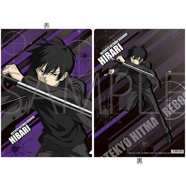 【굿즈-클리어파일】 가정교사 히트맨 REBORN! 애니판 클리어파일 히바리 쿄야