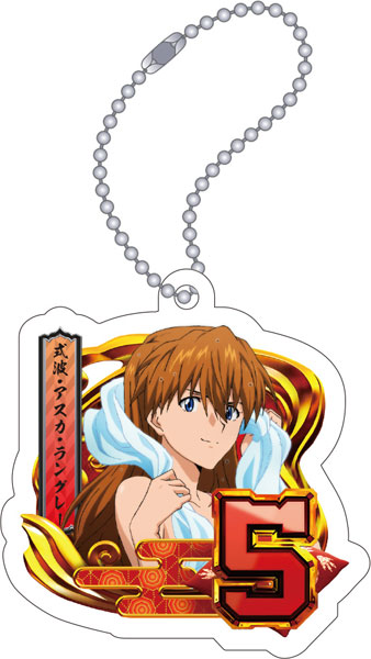 【굿즈-키홀더】 에반게리온 아크릴 키홀더 통상도안5 아스카 고질라 대 에반게리온 세컨드임팩트 G