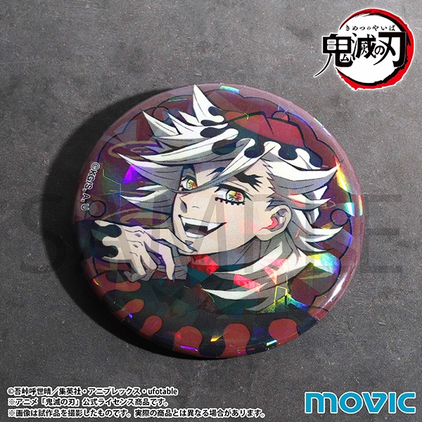 【굿즈-캔뱃지】 귀멸의 칼날 애니판 캔뱃지 도우마