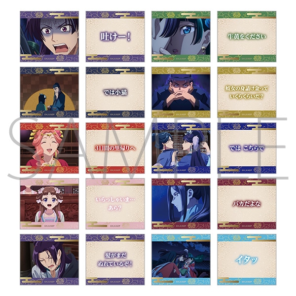 【굿즈-씰】 약사의 혼잣말 B10 애니판 페타 컬렉션 (랜덤)