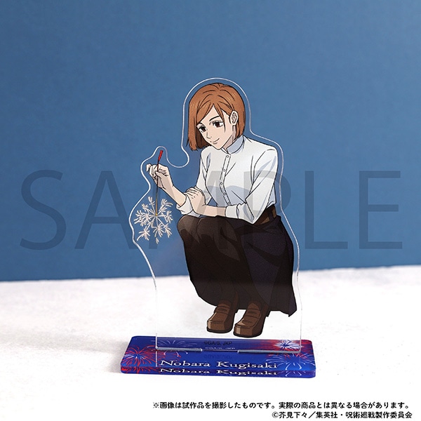 【굿즈-아크릴스탠드】 주술회전 애니2기 아크릴스탠드 쿠기사키 노바라