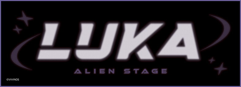 【굿즈-슬로건】 ALIEN STAGE 패브릭 LUKA