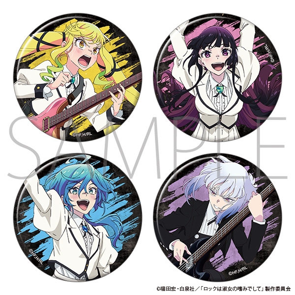 【굿즈-캔뱃지】 록은 숙녀의 소양이기에 B4 애니판 캬라뱃지 컬렉션 (랜덤)