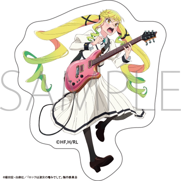 【굿즈-스티커】 록은 숙녀의 소양이기에 스티커 스즈노미야 리리사