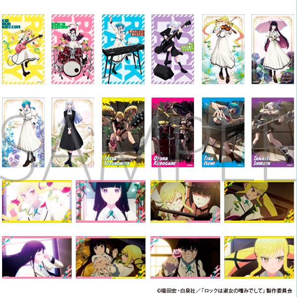 【굿즈-카드】 록은 숙녀의 소양이기에 B10 애니판 메모리얼 클리어카드 컬렉션 (랜덤)