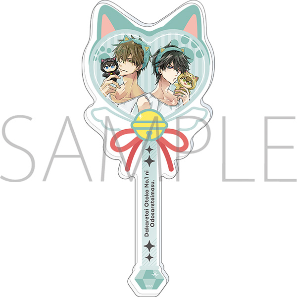 【굿즈-그 외】 안기고 싶은 남자 1위에게 협박당하고 있습니다 아크릴 스틱