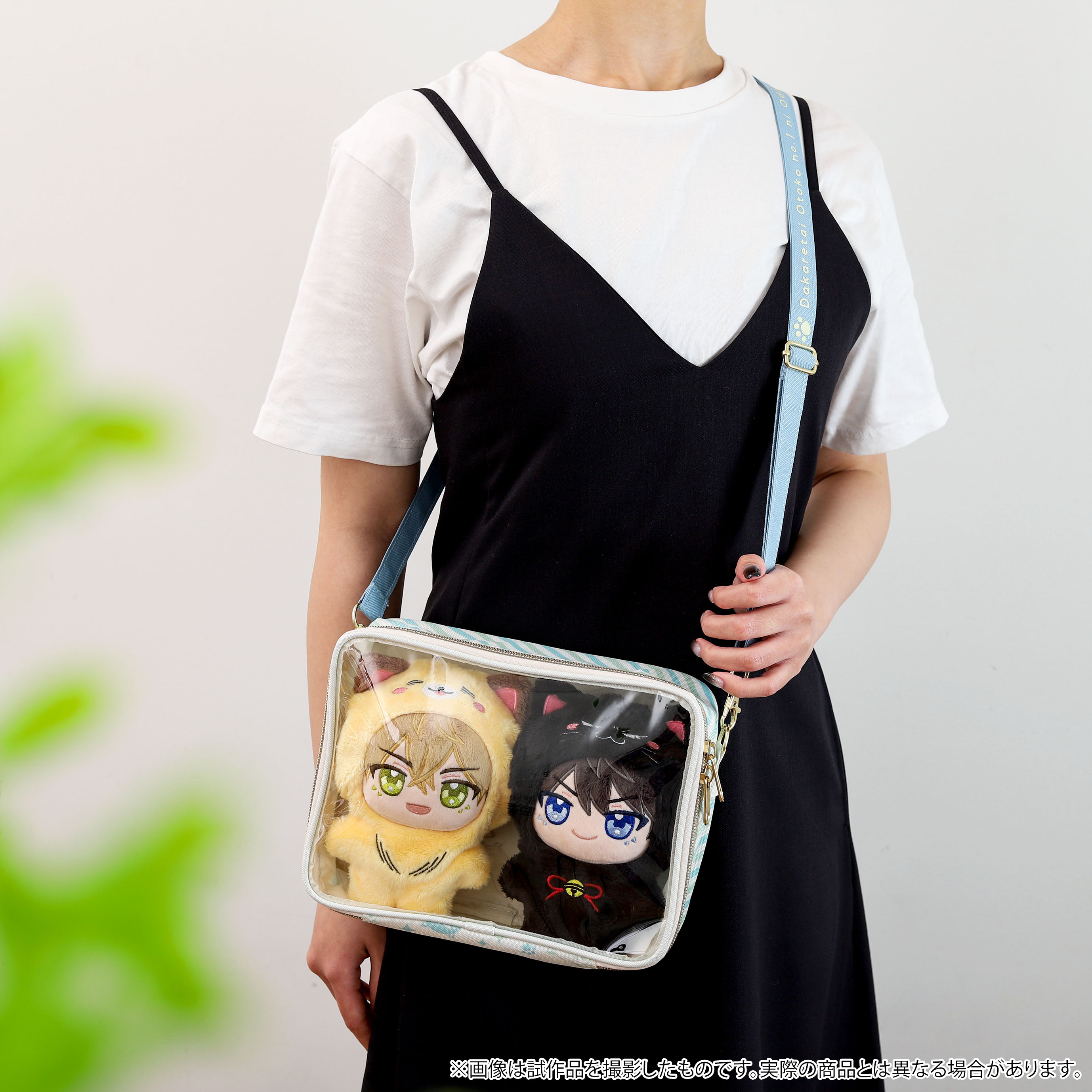 【굿즈-가방】 안기고 싶은 남자 1위에게 협박당하고 있습니다 마스코트 파우치