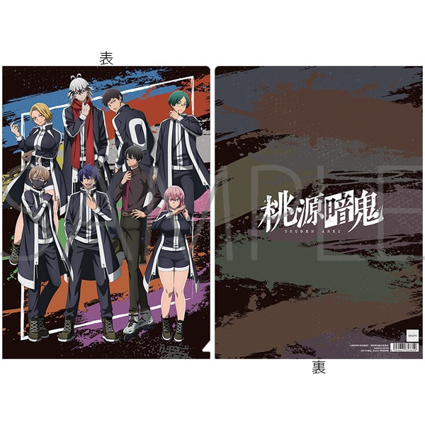 【굿즈-클리어파일】 도원암귀 애니판 클리어파일 신규 일러스트ver.