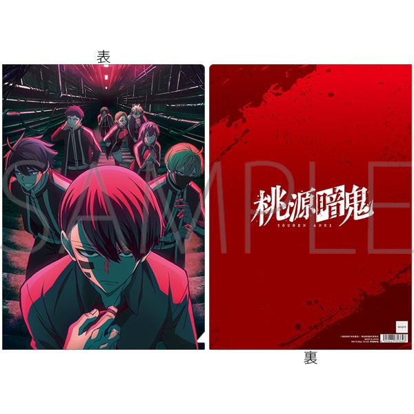 【굿즈-클리어파일】 도원암귀 애니판 클리어파일 키 비주얼ver.