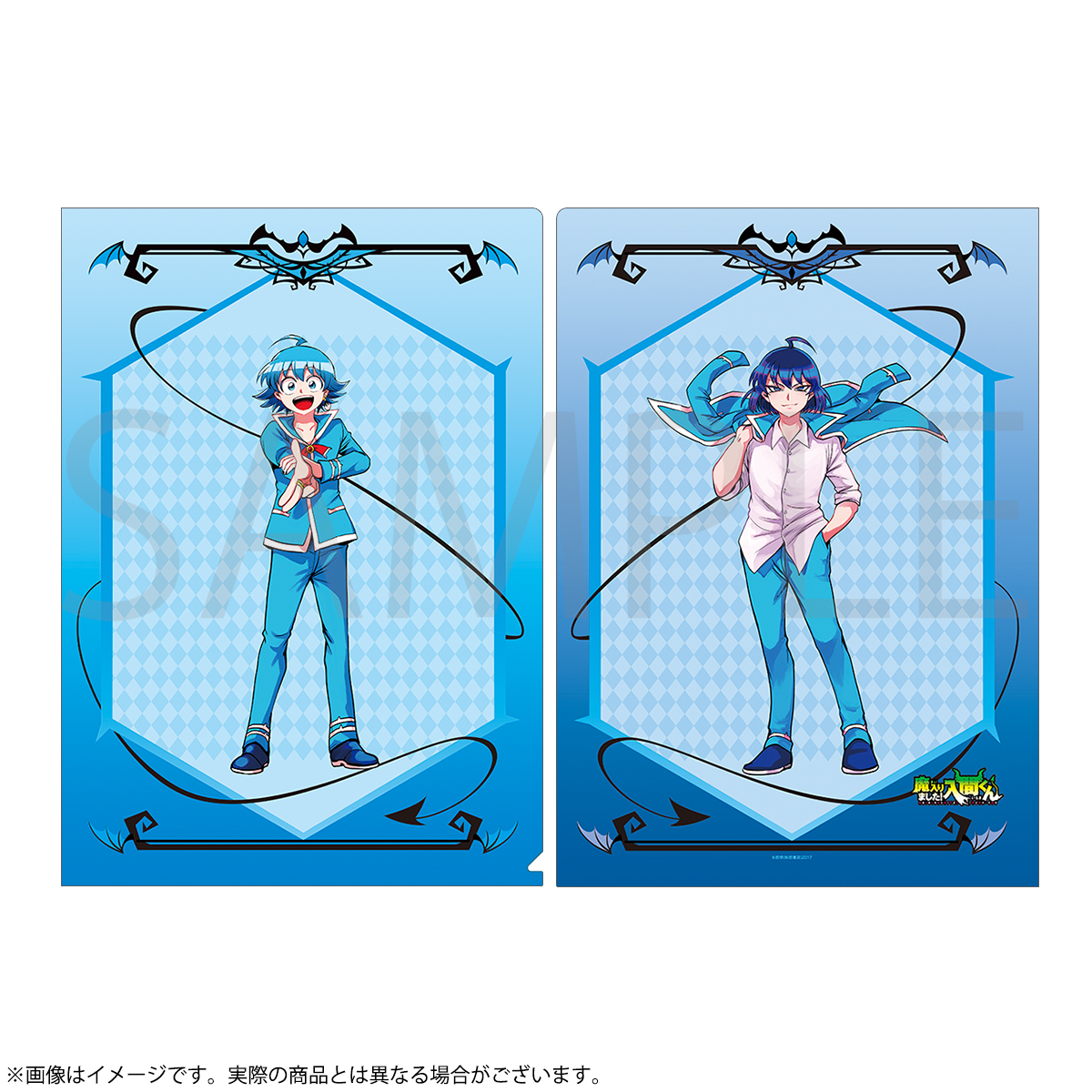 【굿즈-클리어파일】 악마에 입문했습니다! 이루마 군 원작판 클리어파일 evil collection 입문