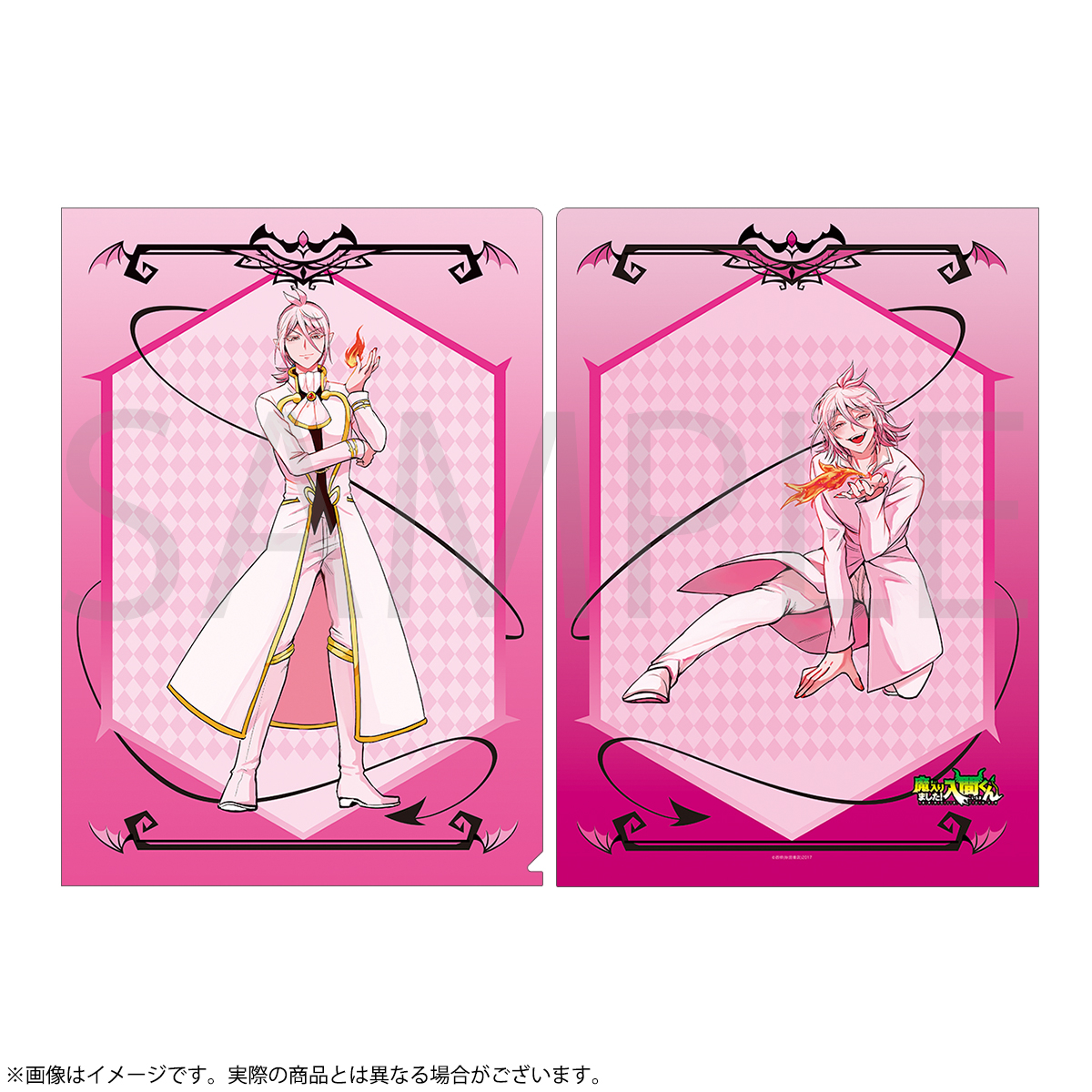 【굿즈-클리어파일】 악마에 입문했습니다! 이루마 군 원작판 클리어파일 evil collection 아스모데우스