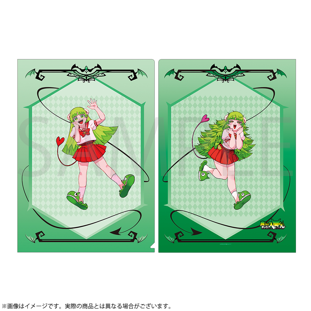 【굿즈-클리어파일】 악마에 입문했습니다! 이루마 군 원작판 클리어파일 evil collection 클라라