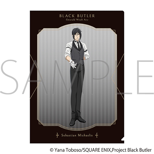 【굿즈-클리어파일】 흑집사 녹색의 마녀 클리어파일 세바스찬 미카엘리스